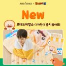 아띠위트