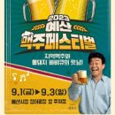 예산여인숙 이미지