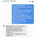 검찰 '김건희 공소시효 임박'을 이유로 들어 무혐의 처분 이미지