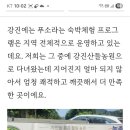 강진산들농원 | 밥잘주는 강진산들농원펜션 후기써주신분 감사합니다.!