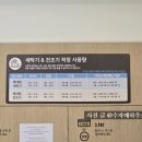 이지워시셀프빨래방분당 - 성남시 분당구 효자길 13 | 이지워시셀프빨래방분당