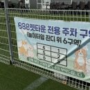888무인카페