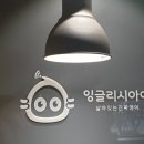 잉글리시아이학원 - 강서구 명지오션시티11로 51 | 잉글리시아이학원