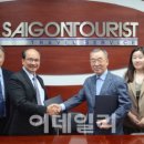 사이공여행사 이미지