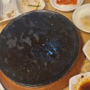 청송집 이미지
