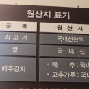 언양맛집 이미지