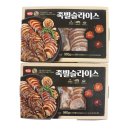족발의온도