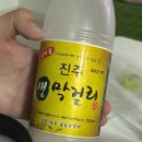 웅촌슈퍼 | 진주 기념품 <진주생막걸리> 추천 내돈내산 솔직후기