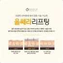 오아시스피부과의원 이미지