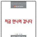 라일락 합창단 정기연주회 이미지