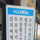해뜰날마트 이미지
