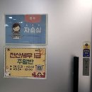 드림세무회계학원 네이버블로그