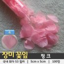 꽃잎플라워 이미지