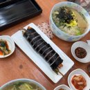 고봉민김밥인마산신세계점 이미지
