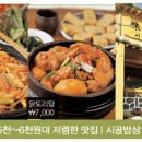 원맛집 이미지