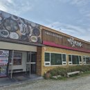 푸른밥상 | 신가동 맛집 나물 꽃 필무렵 정갈한 푸른나물꽃 정식 밥상 후기