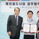 (주)메트로엔지니어링 이미지