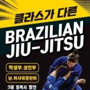 고운동 합기도 천지관 네이버블로그