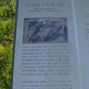 도련지석묘 1호 이미지