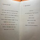 혼석쇠구이 | 김해율하 맛집 고기집 갈매기대도 율하점 솔직후기