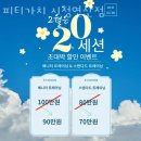 연제구-135 | 연산동헬스장 연제구 부산 헬스 PT pt 피티 피티가치 시청연산점 가격 위치 주차 후기