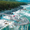 그 장면 그곳 나의 완벽한 비서 명장면 촬영지 여행 이미지