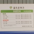 K2골프존