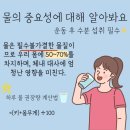 신내헬스 이미지