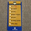 달구벌신협 스포랜드 이미지