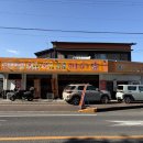 차항주유소 이미지