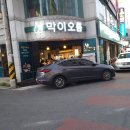 [내돈내산] 울산 달동 백종원막걸리집 막이오름 솔직후기