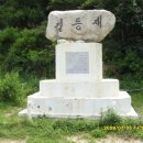 방산2리 마을회관 이미지