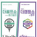 더골프 이미지