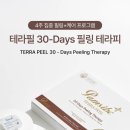 아이비씨코스메틱