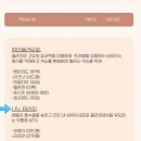 배연우스킨케어 티스토리