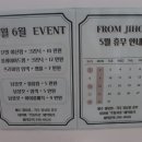 프롬지호