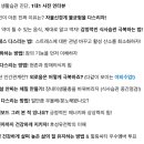 현대인의 건강코칭 이미지