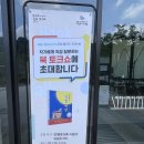 보람동 국어 - 작가와의 만남 북토크쇼 후기❤️