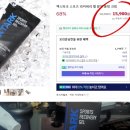 리커버리 이미지