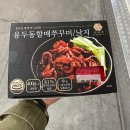진담 이미지