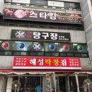 엘시티커뮤니케이션
