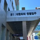 아기 유피낭종 수술 후기