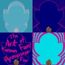 청곡사료 | #2. 전통을 잇는 디자인