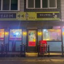 마마스테이 이미지