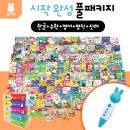 쇼핑 래빗 이미지