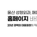 메디아트의원 이미지