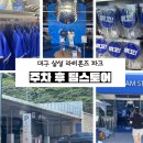 포라이프대구달구벌센타 | 대구 삼성 라이온즈파크 원정기 ｜대구 야구장 주차장부터 팀스토어까지 완벽 정리