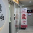 [동탄/미용실] 죽어있던 머릿결, 신데렐라 클리닉으로 심폐소생술! 살롱오하이 동탄역점 솔직 추천 후기