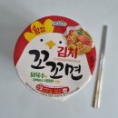 김치꼬꼬면 팔도라면 GS컵라면 추천 내돈내산리뷰 팔도라면에 대해서