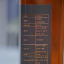 그리심농장 네이버블로그